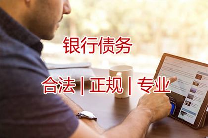 信用卡催收策略优化指南